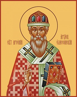 Икона АРСЕНИЙ Элассонский, Архиепископ Суздальский, Святитель