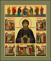 Икона православная Московский князь благоверный Даниил