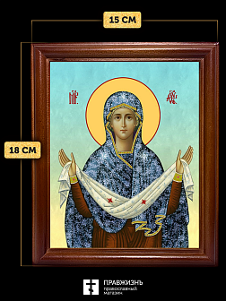 Икона Покров Пресвятой Богородицы, деревянная рамка со стеклом 15х18х2 см 119
