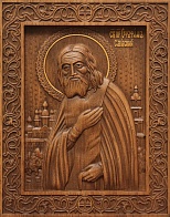 Икона "Серафим Саровский"