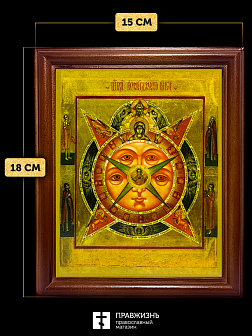 Икона Всевидящее Око Божие, деревянная рамка со стеклом 15х18х2 см 1114