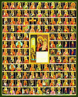 Икона Собор Богородничных икон