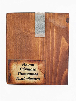Икона под старину Святитель Питирим Тамбовский