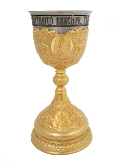 Потир 1.5л 8-гравированных ликов, чеканка / золочение / нержавеющий стакан