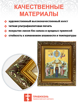 Образ Господа Иисуса Христа "Вознесение Господне", 05В3 Образ Господа Иисуса Христа "Вознесение Господне", 05В3