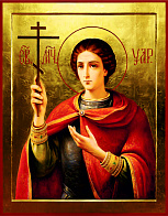 Икона Святой Уар