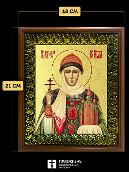 Икона Ольга Великая княгиня с золочением, деревянная рамка с басмой и стеклом 18х21х2,5 см 113