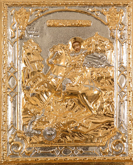 Икона живописная великомученика Димитрия Солунского 18х24, масло, риза №79, золочение