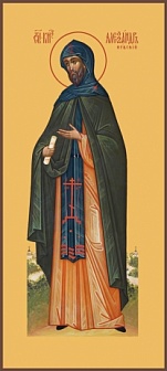 Икона святой благоверный князь Александр Невский