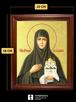 Икона София Соломония Суздальская преподобная с золочением, деревянная рамка со стеклом 15х18х2 см 3