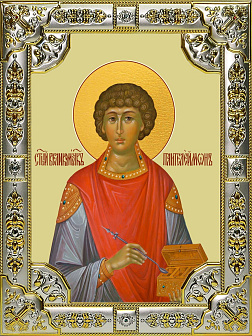 Икона ПАНТЕЛЕИМОН Целитель, Великомученик (СЕРЕБРЯНАЯ РИЗА)