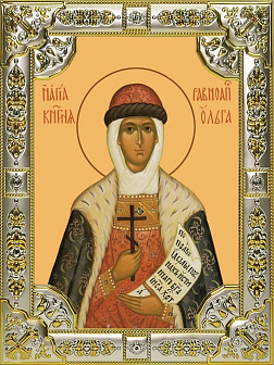 Икона Ольга равноапостольная великая княгиня Икона Ольга равноапостольная великая княгиня