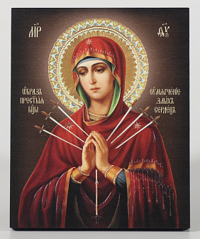 Икона на доске 13х15 объёмная печать, лак Умягчение злых сердец