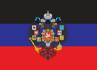 Флаг 068 Новороссия ДНР, 90х135 см, материал сетка для улицы