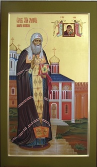 Икона ''Гермоген священномученик'', липовая доска, дубовые шпонки, левкас, сусальное золото, темпера, подарочная упаковка