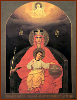 Царская Икона 014 БМ Державная 23х30