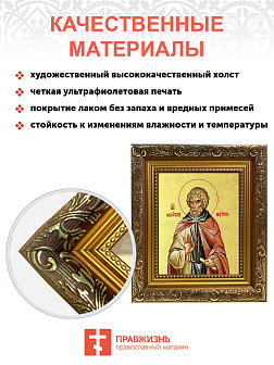 Икона "Моисей Мурин", св. прп., с золочением поталью, 09М2-УЛ