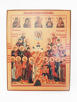 Икона под старину Собор святых покровителей охотников и рыболовов