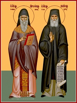 Икона АРСЕНИЙ Каппадокийский и ПАИСИЙ Святогорец, Преподобные