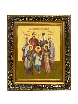 Образ собора святых "Царственные страстотерпцы", 08СВ3 Образ собора святых "Царственные страстотерпцы", 08СВ3