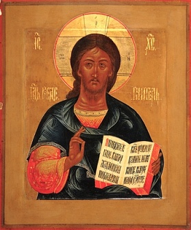 Икона православная образ ''Господь Иисус Вседержитель''