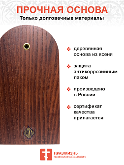 Икона именная Спиридон Тримифунтский гальваника 135