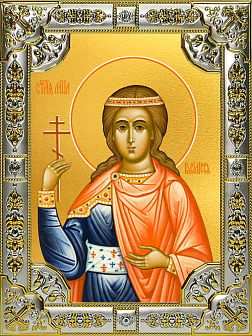 Икона Василисса Никомидийская мученица