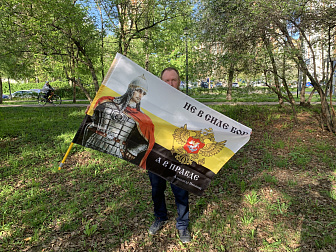 Флаг 105 Александр Невский Не в силе Бог, а в правде 90х135 материал сетка для улицы