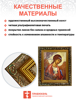 Образ Архангела Михаила, святого Архистратига, 04016