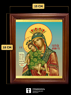 Икона Божией Матери Достойно Есть, деревянная рамка со стеклом 15х18х2 см 1138 Икона Божией Матери Достойно Есть, деревянная рамка со стеклом 15х18х2 см 1138