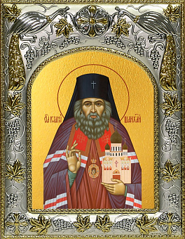 Икона Иоанн Шанхайский и Сан-Францийский, Святитель