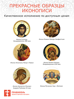 Икона Преподобный Сергий Радонежский, авторская технология