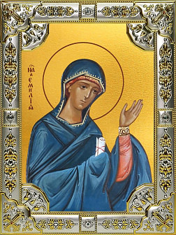 Икона Емилия