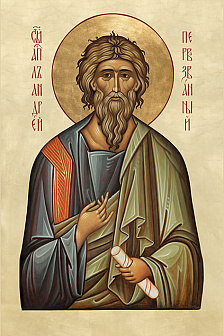 Ап. Андрей Первозванный (арт. АА-491)