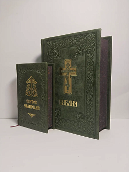 Подарочный набор книг в кожаном переплете: Библия 03.10 и Евангелие 09.35 цвет зеленый