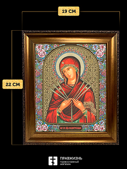 Икона Семистрельная Божия Матерь, бронзовая багетная рамка узкая с узором 15х18 см Икона Семистрельная Божия Матерь, бронзовая багетная рамка узкая с узором 15х18 см