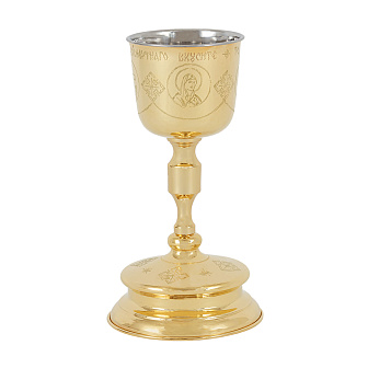 Потир-чаша №3 1, 0л с вкладышем (нерж. сталь) ручная гравировка золочение