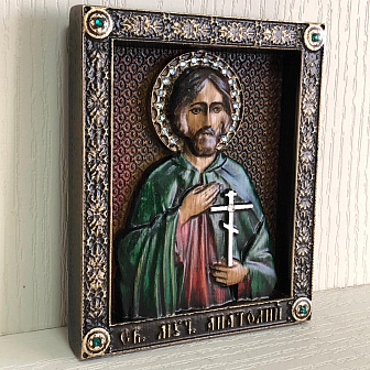 Икона Анатолий Никейский мученик