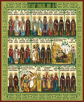 Киот 40х50 сусальное золочение Святцы Минеи