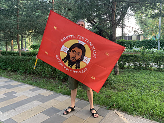 Флаг 201 Спас Нерукотворный Смерть где твое жало на красном 90х135 материал шелк для помещений