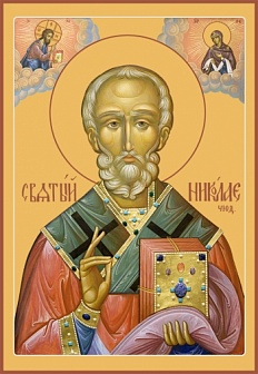 икона образ Святителя Николая чудотвореца, архиепископа Мир Ликийских