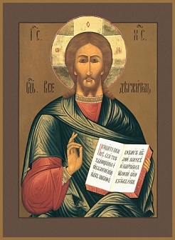 Икона образ ''Господь Иисус Вседержитель''