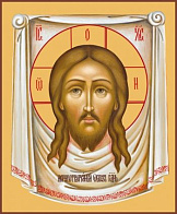 Икона Спас Нерукотворный