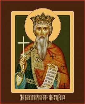 Икона Владимир Великий князь