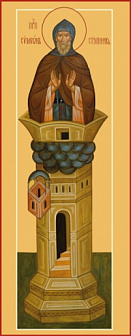 Православная икона Симеон Столпник преподобный