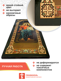 Царская икона 057 Спас на троне большая
