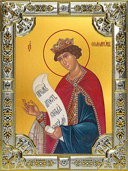 Икона Соломон праотец