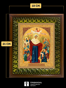 Икона Божией Матери Всех скорбящих Радость с золочением, деревянная рамка с басмой и стеклом 18х21х2