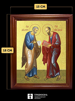 Икона Петр и Павел апостолы с золочением, деревянная рамка со стеклом 15х18х2 см 1142