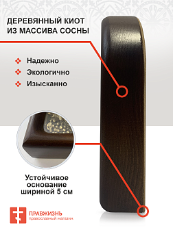 Икона Иверская Божия Матерь бисер